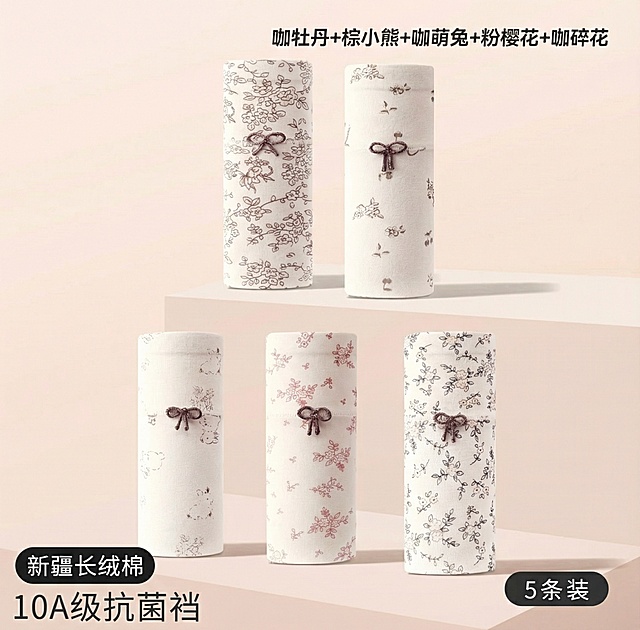 去除图片左上角的红色图案和黑色文字，保留原图其余部分