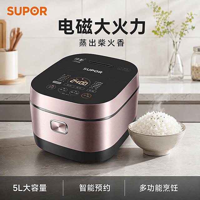 [主图-1] 苏泊尔电饭煲核心利益首图
[氛围风格] 现代简约厨房场景，干净明亮的家居氛围感
[画质] 商业摄影质感，光线柔和通透，产品清晰真实，画面干净高级
[元素] 苏泊尔电饭煲放置在浅灰色石英石厨房台面上，产品居中展示，保持电饭煲外观、物理结构、材质质感、颜色与输入产品图绝对一致，杜绝任何变形和色差，精细化处理。左上角保留原品牌SUPOR Logo，不遮挡产品主体。电饭煲右侧放置一碗颗粒饱满晶莹的香米饭，增添食欲感。浅色墙砖背景，点缀少许绿色香草做装饰，简约不抢主体。商品主体占比严格控制在65%左右，画面满屏无边框
[光影] 正面为主光，均匀照亮产品整体，右侧辅助光提亮产品轮廓，背景柔化处理，突出产品立体感和质感，光影层次分明
[配色] 主色调为电饭煲玫瑰金+黑色，背景浅灰白色，搭配米饭暖白色，整体配色干净高级
[视角构图] 45度斜侧平视，景深适中，产品轮廓完整不裁切
[文字版式] 上方负空间居中对齐，大字主文案 "电磁大火力" 黑色加粗无衬线，下方小字副标题 "蒸出柴火香" 同色系缩小一半。底部通栏半透明渐变蒙层，三列均分：第一列「5L大容量」第二列「智能预约」第三列「多功能烹饪」，文字左对齐，白字与暗底形成强对比，清晰易读。所有文字清晰可读，不遮挡产品主体
[比例分辨率] 1:1比例，2048px*2048px，4K分辨率，文字清晰锐利，画面超高清
[负向提示词] 变形，文字错乱，产品图模糊，背景杂乱，水印，电商平台Logo