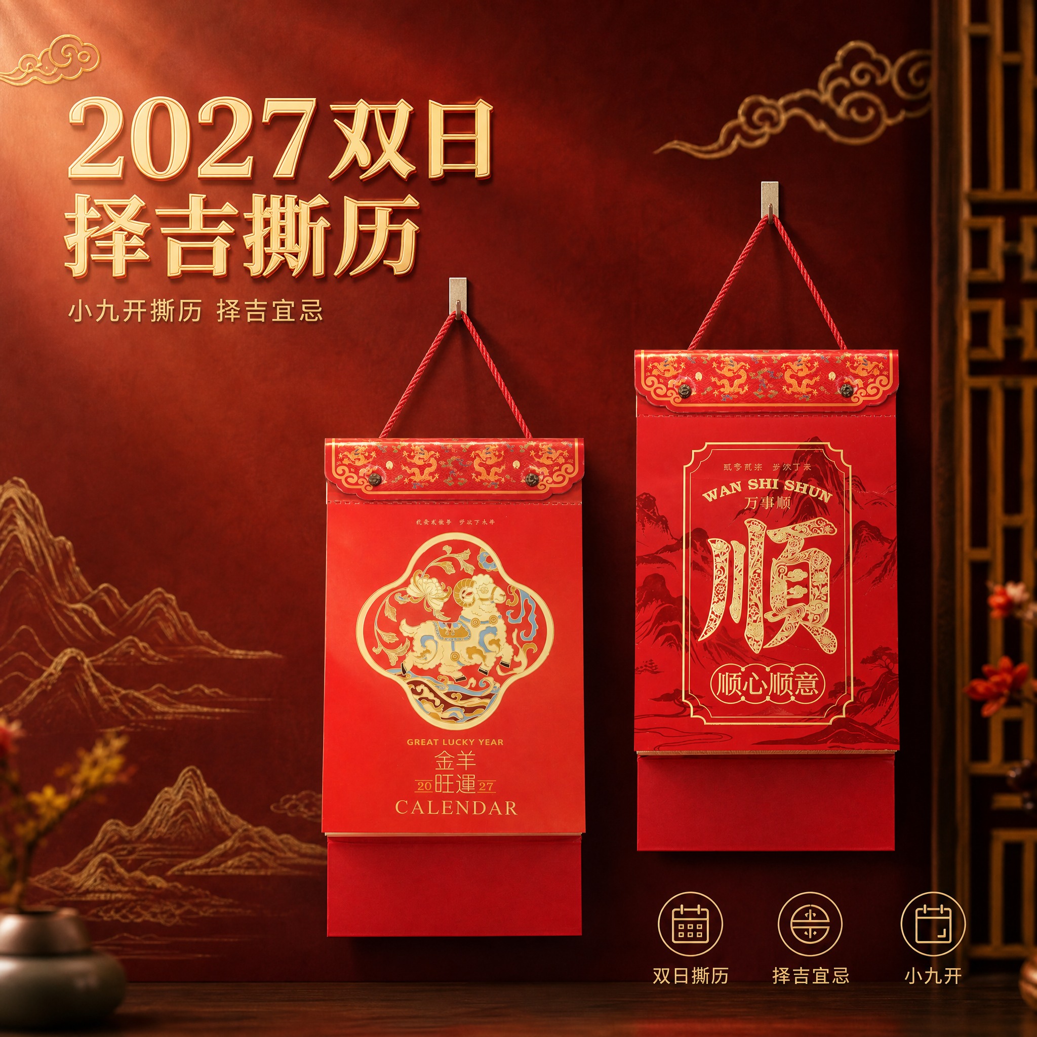 淘宝主图，1:1正方形，2048x2048px，2K高清。画面… - 图片创意预览