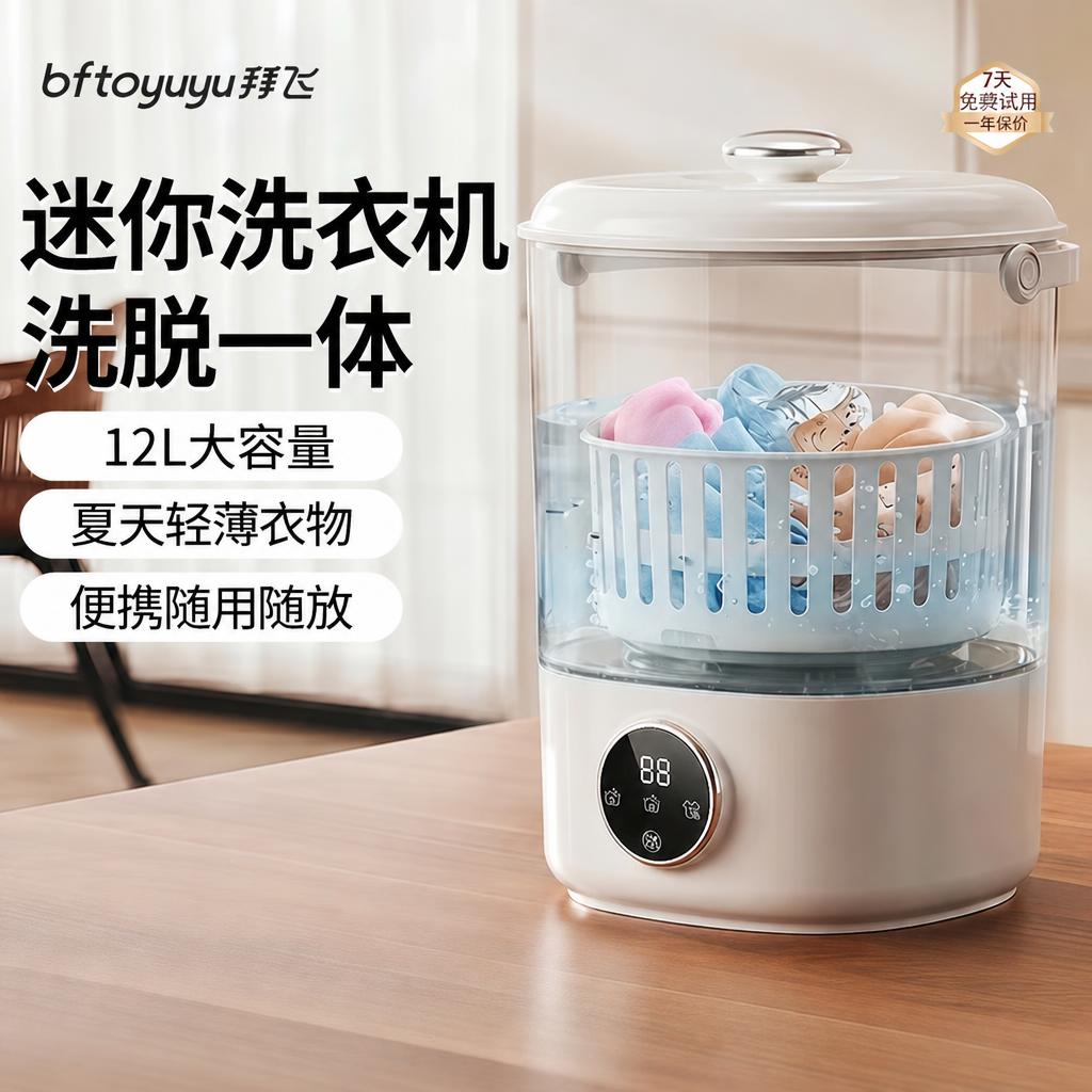 对这张图片做以下修改，其他内容保持不变： 1. 将图片上方模糊… - 图片创意预览