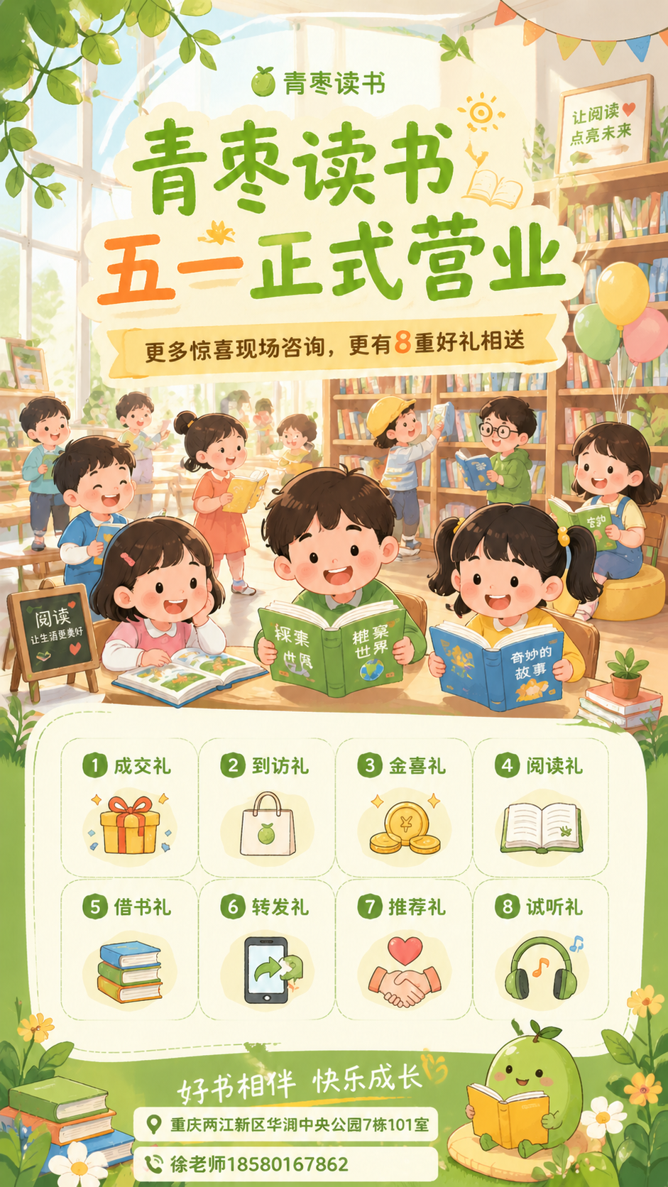 创意预览图