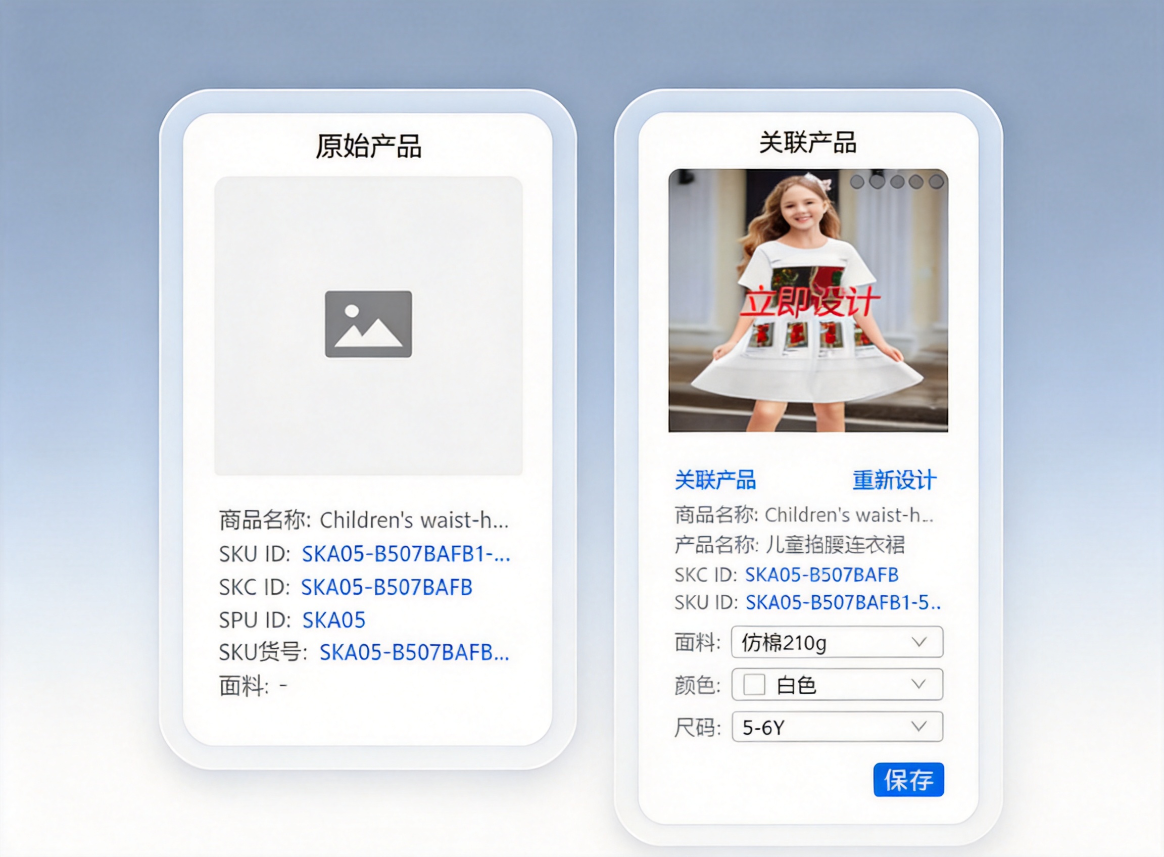 创意预览图