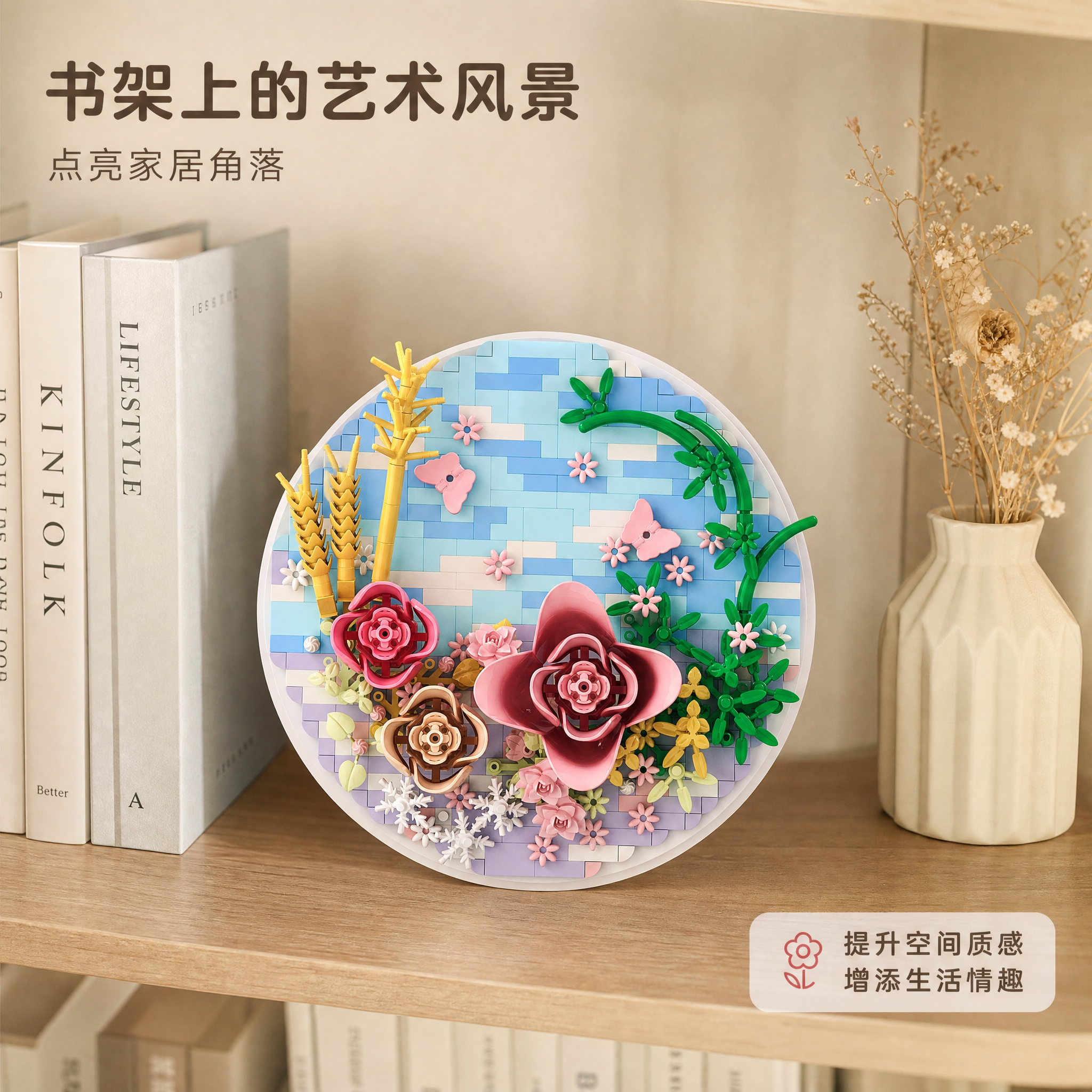 [主图-3] 书架摆件真实使用场景 展示产品在家居环境中的装饰… - 图片创意预览