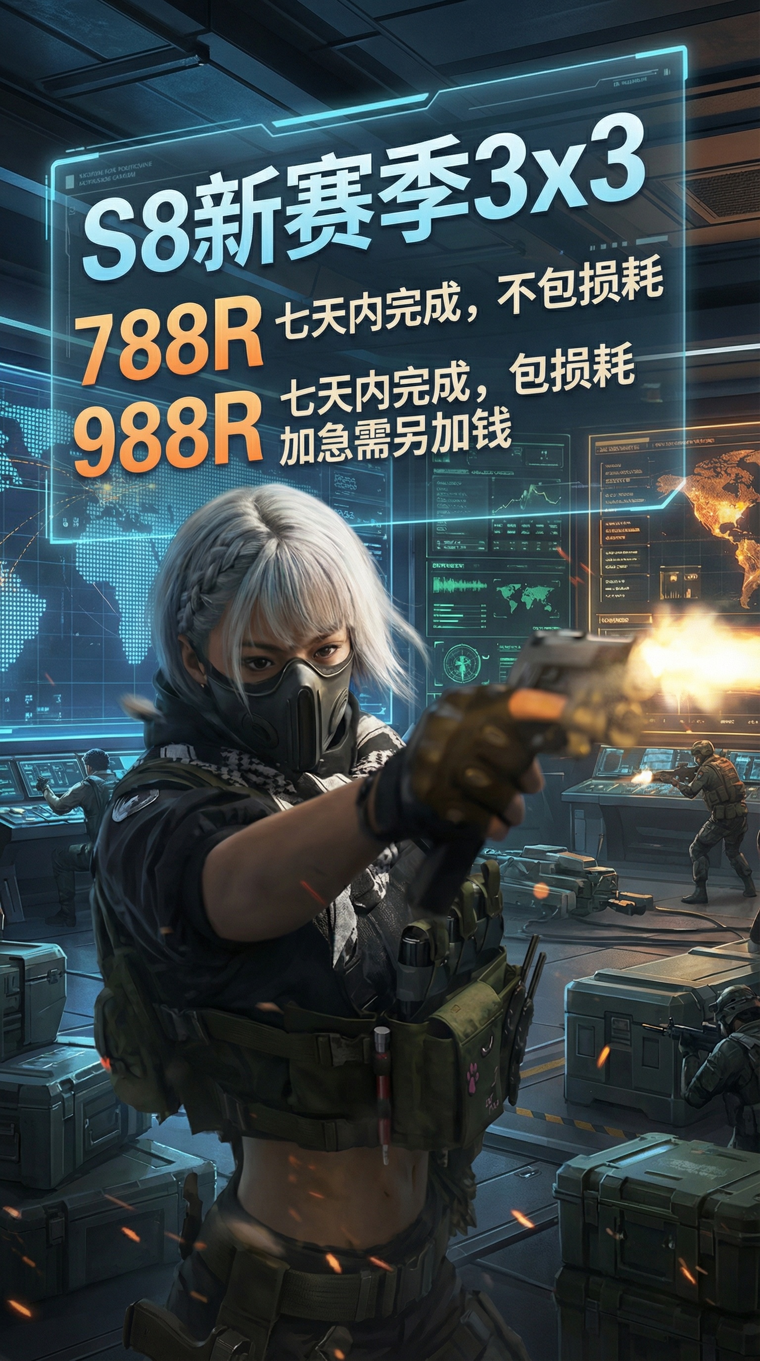 创意预览图