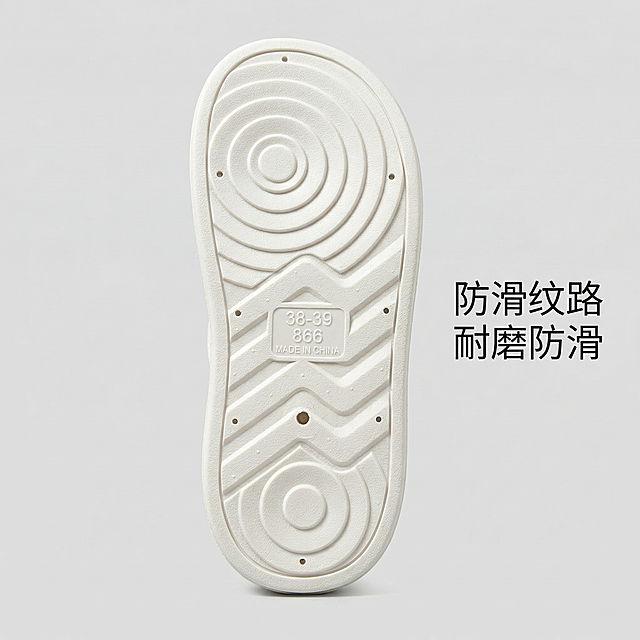 [垫图] https://gdesign-dam-hz.dancf.com/35967460517073057/8b4b1009d4764990ac968bf18cf94dcc.jpg
[主图主题] 拖鞋防滑鞋底细节展示主图
[氛围/风格] 清晰写实，专业质感
[画面元素] 拖鞋鞋底朝外平铺放置，完整展示鞋底防滑纹路和尺码信息，产品主体居中，背景为干净浅灰色纯色全屏铺满；特写突出鞋底纹路细节，清晰可见防滑纹理结构，光线均匀，清晰展示做工。
[配色色系] 主色调：米白鞋底；辅助色：浅灰背景
[视角构图] 垂直俯视，主体居中，细节清晰
[文字版式] 右侧标注卖点 "防滑纹路 耐磨防滑"，黑色细体字，悬浮于背景不遮挡鞋底主体，简洁明了。
[比例分辨率] 2k分辨率