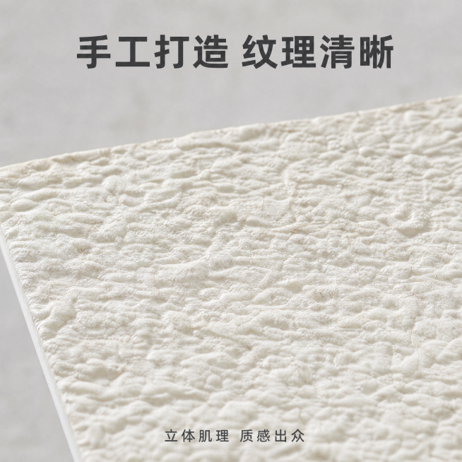 [主图-3] 雅晶石纹理细节展示，突出手工打造纹理清晰卖点
[氛围风格] 质感特写，专业细节展示
[画质] 商业摄影质感、光线柔和通透、产品清晰真实、画面干净高级
[元素] 雅晶石样板表面纹理特写，放预览效果