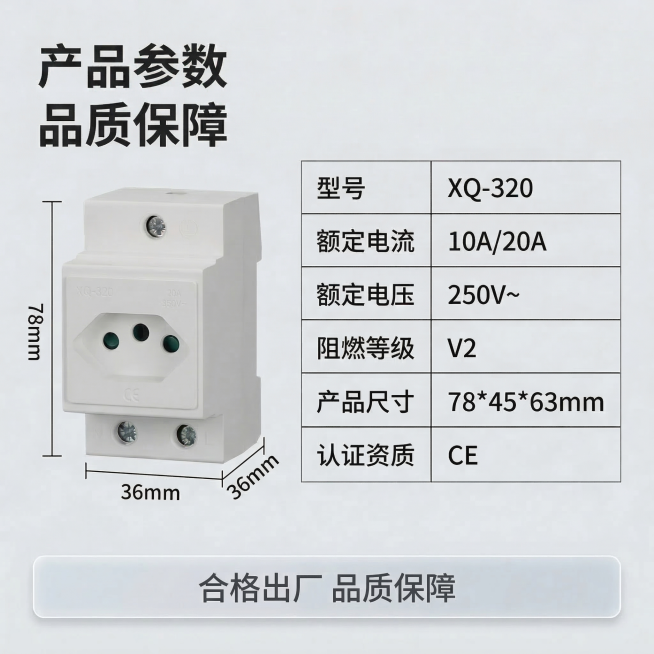 预览效果