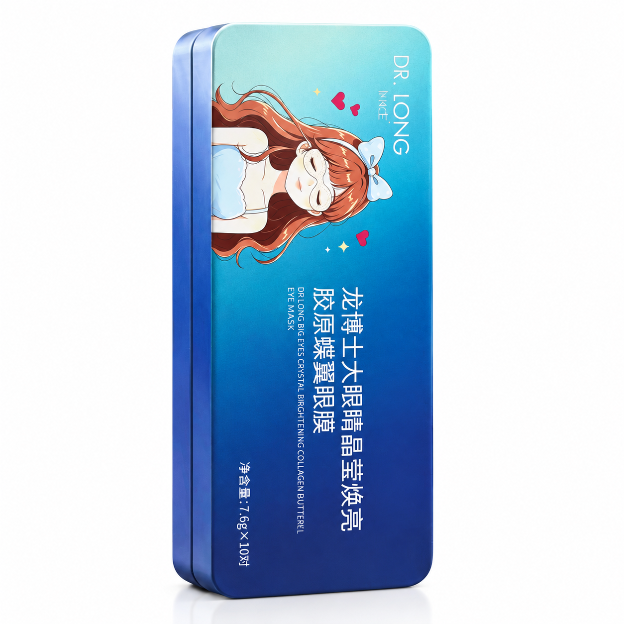 对图中的眼膜铁盒商品进行精修，保持商品角度不变，背景替换为纯白… - 图片创意预览