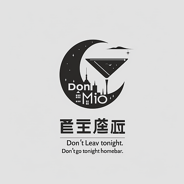 A minimalist luxury logo design for a homebar named "今晚别走homebar." -- brand type: cozy social bar, home-like atmosphere. Logo combines icon and text, black and white grayscale, premium and moody. Icon concept: a crescent moon shape, inside the moon a negative-space silhouette of a martini glass, with a few thin curved lines suggesting evening breeze. Below the moon, a simple skyline of a city at night. All lines are clean, thin, elegant, with generous negative space. No extra colors, only shades of black, white, and warm gray. Text: "今晚别走" in a sophisticated serif or semi-calligraphic Chinese font, bold but refined, placed above "homebar." in a light sans-serif lowercase, right-aligned below. Overall composition: icon on top, Chinese text below, then English text. Aspect ratio 1:1. Background pure white or pure black. Mood: tipsy, relaxed, warm nightlife, like a cozy urban refuge. --ar 1:1 --v 6 --style raw