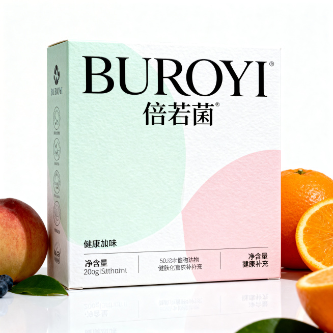 Product packaging design for BUROYI natural fruit and vegetable powder light drink, international he预览效果