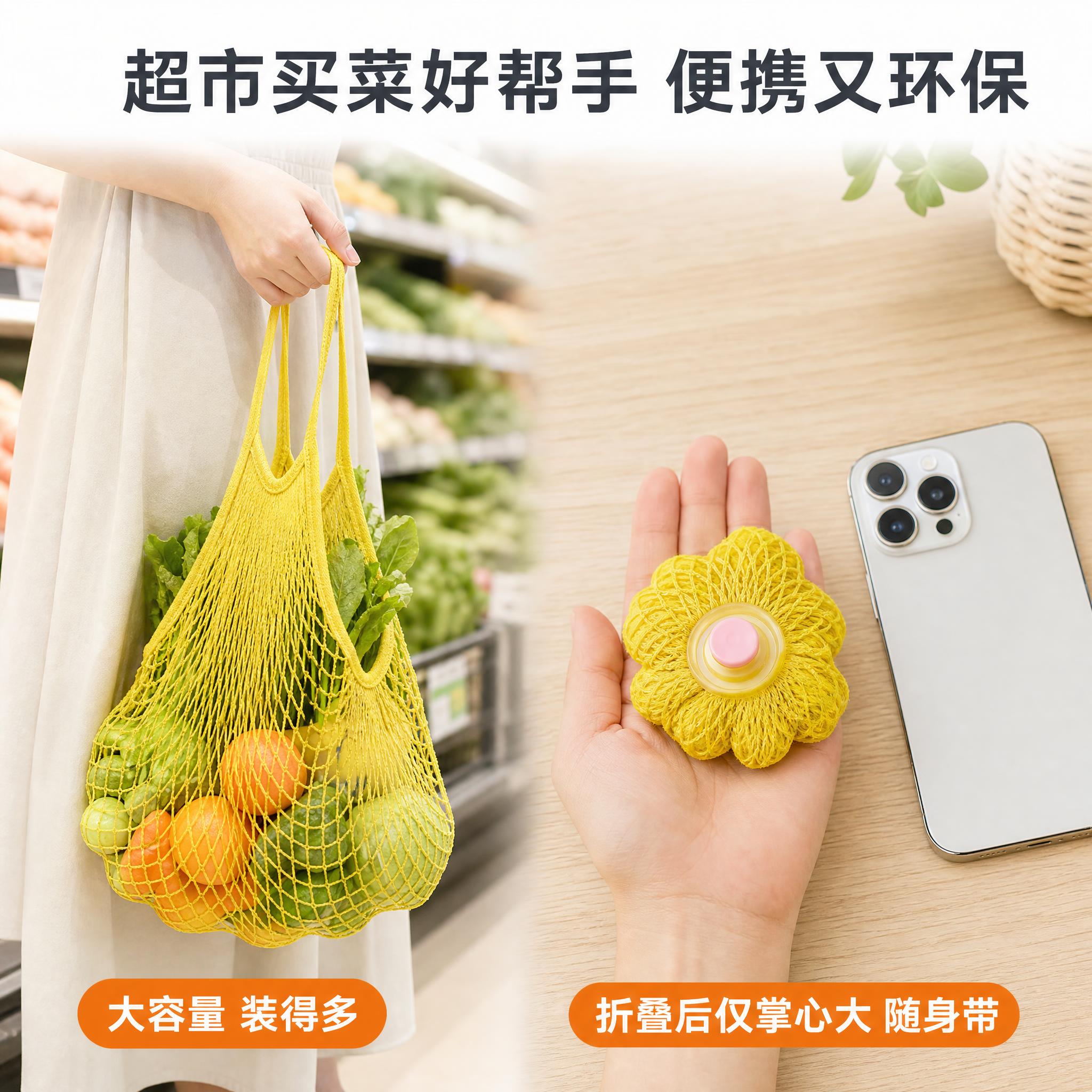 [主图-4] 主题：真实使用场景 超市购物 便携折叠收纳。 [… - 图片创意预览