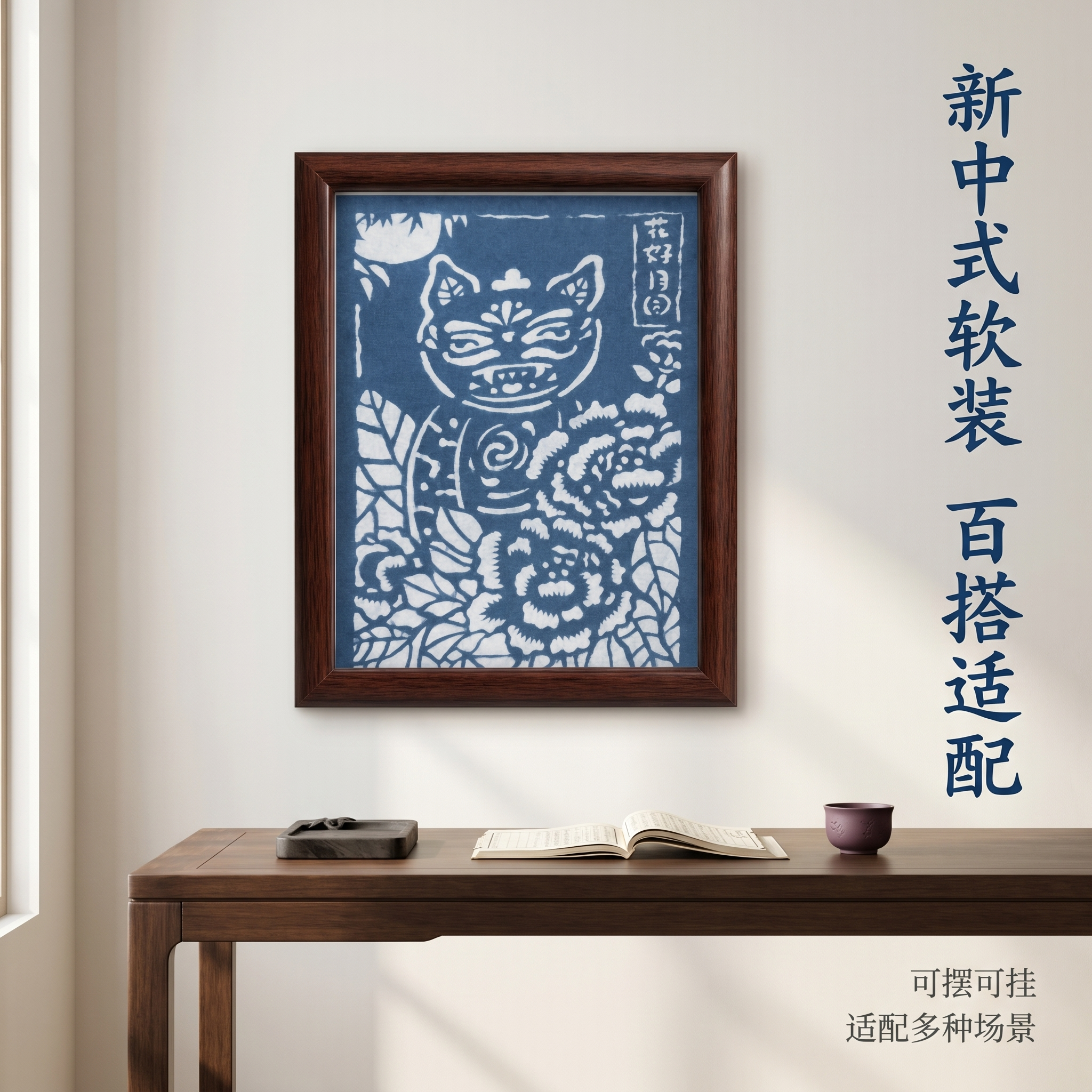 创意预览图