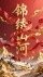 模板预览图