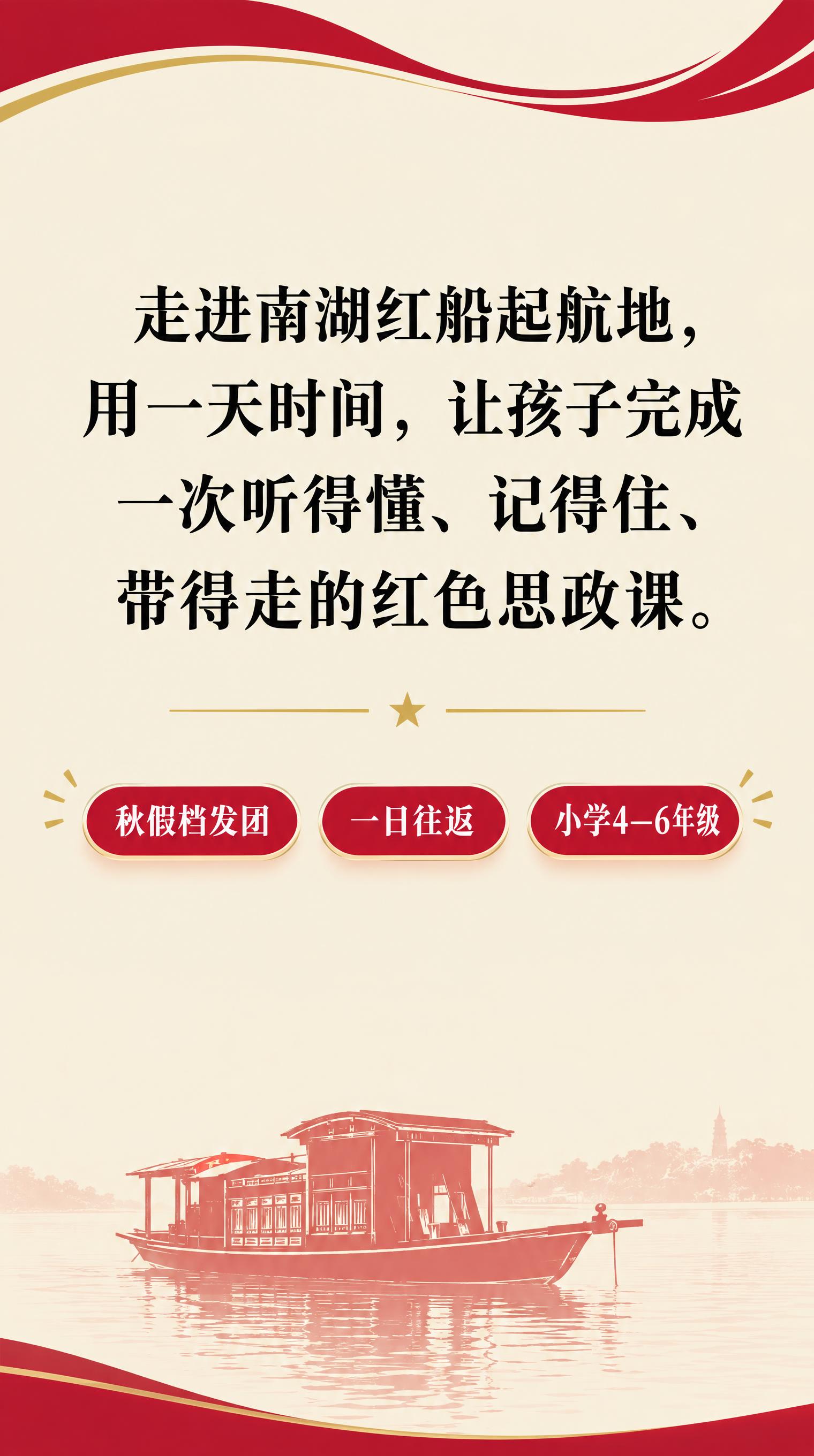 竖屏H5产品介绍页，米白色背景，顶部有红色装饰线条。中央大段主… - 图片创意预览