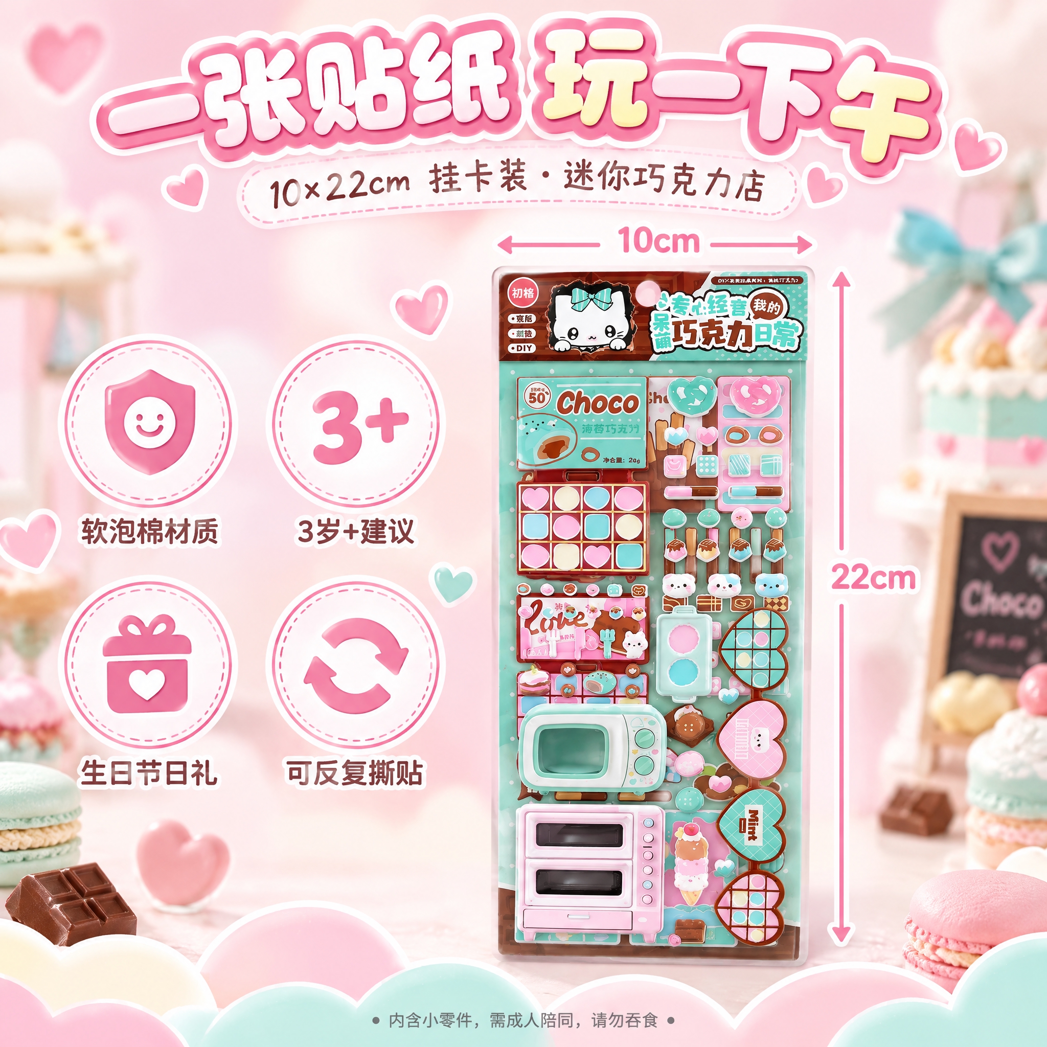 电商主图，1:1正方形构图，干净排版式产品图。严格还原上传的产… - 图片创意预览