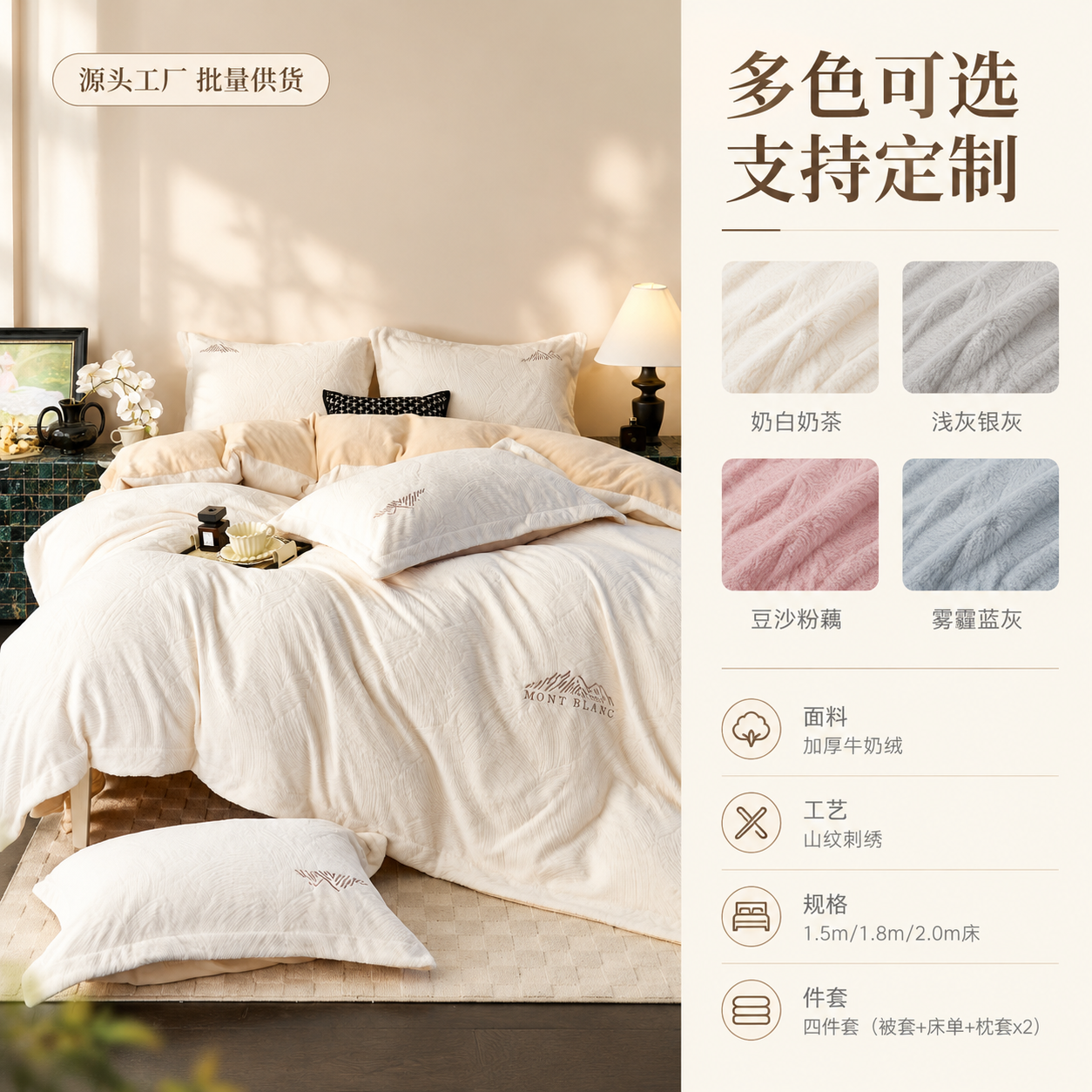 [主图-4] 多色SKU展示与规格信息图，展示产品可选颜色与核… - 图片创意预览