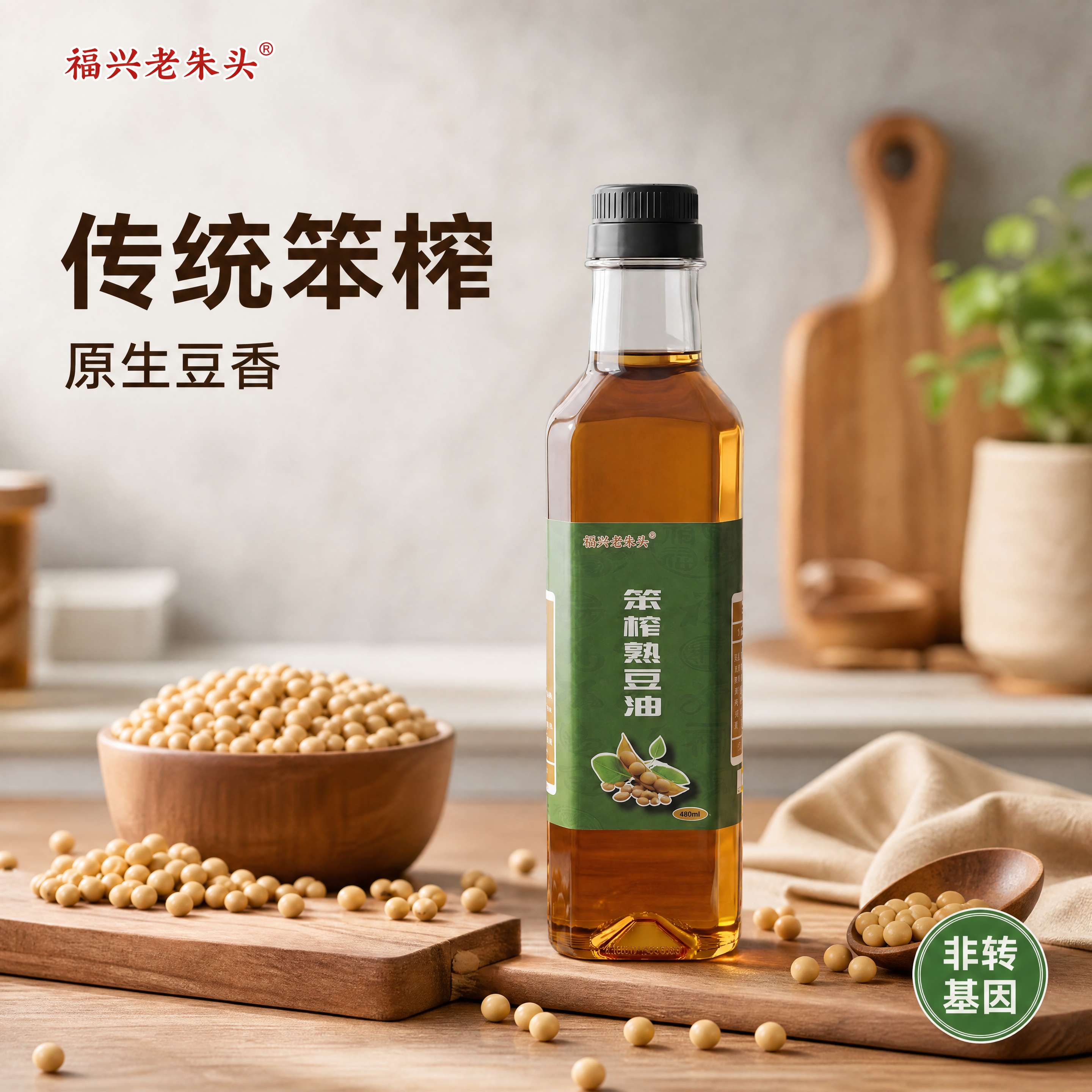 「图片1」生成4 个800*800的主图在天猫上售卖要有营销词语 - 图片创意预览
