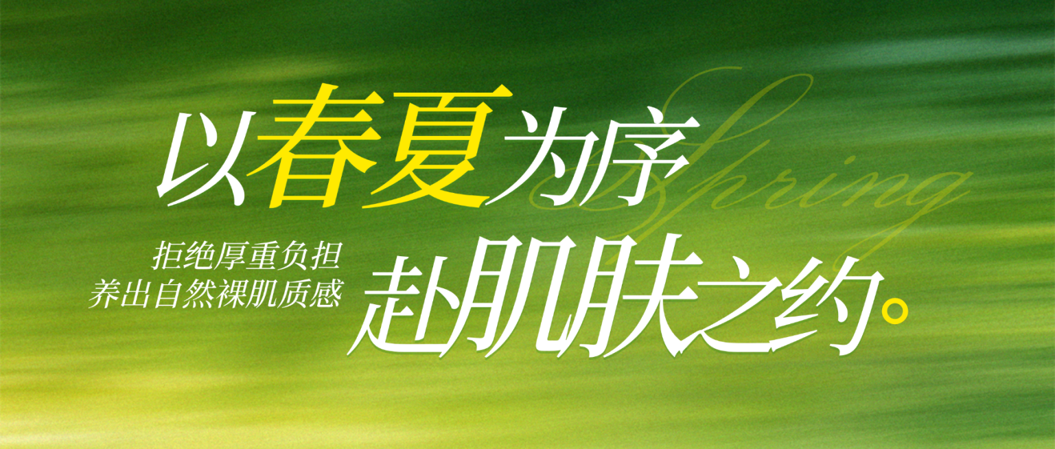 美业美容院医美门店公示公告微信公众号首图预览效果