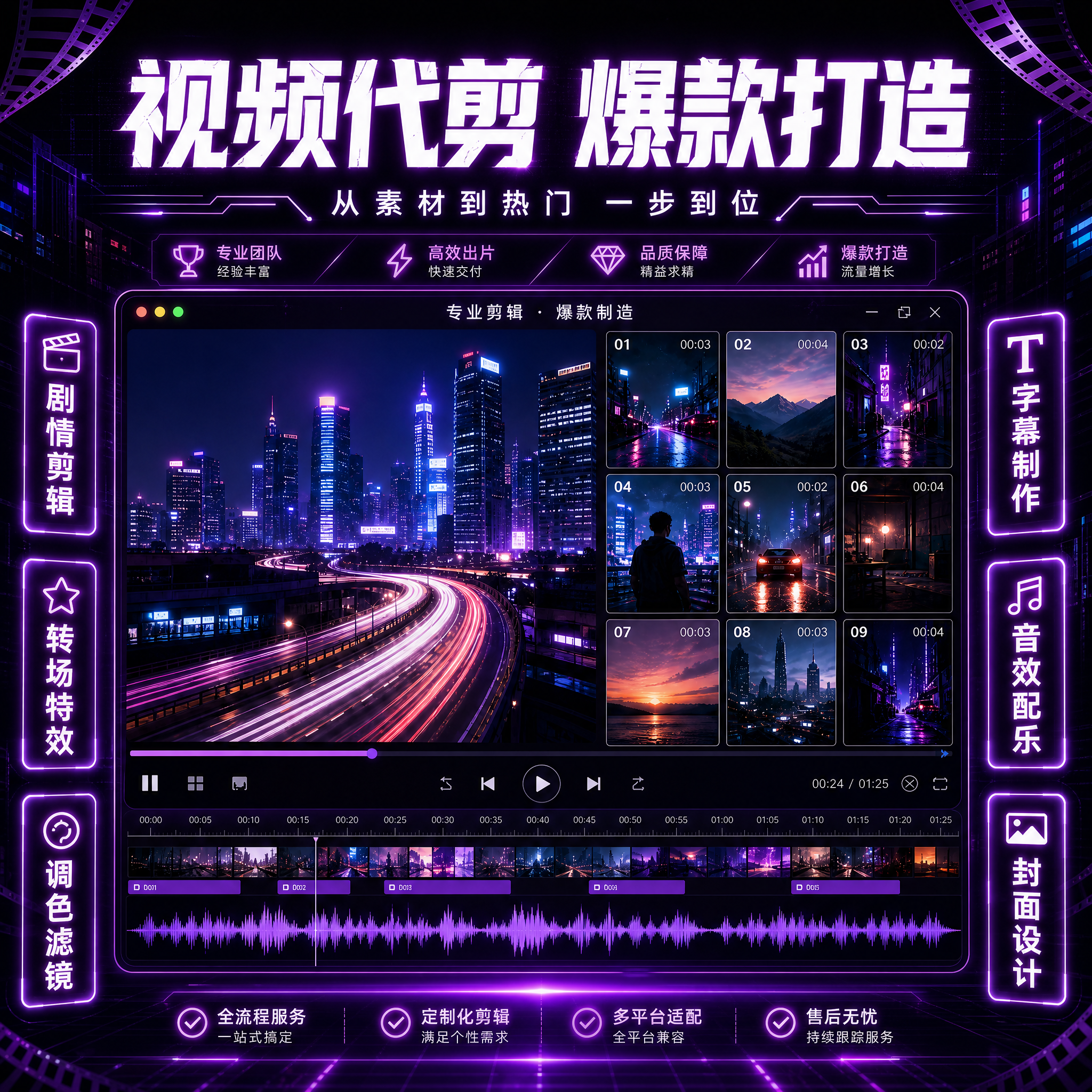 创意预览图