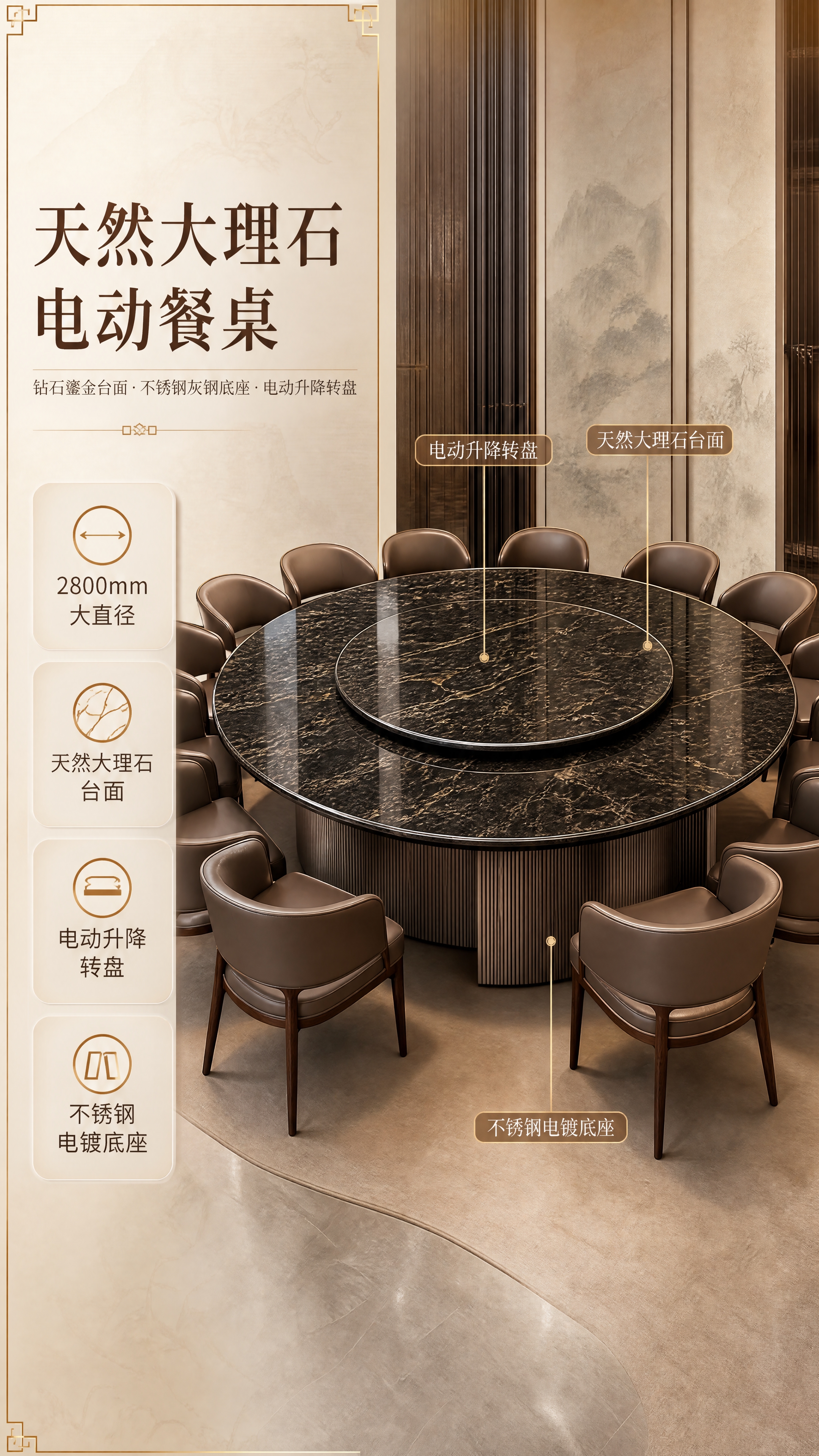 [商品] 使用【图8】电动餐桌餐椅套装图+【图9】大理石餐桌特… - 图片创意预览