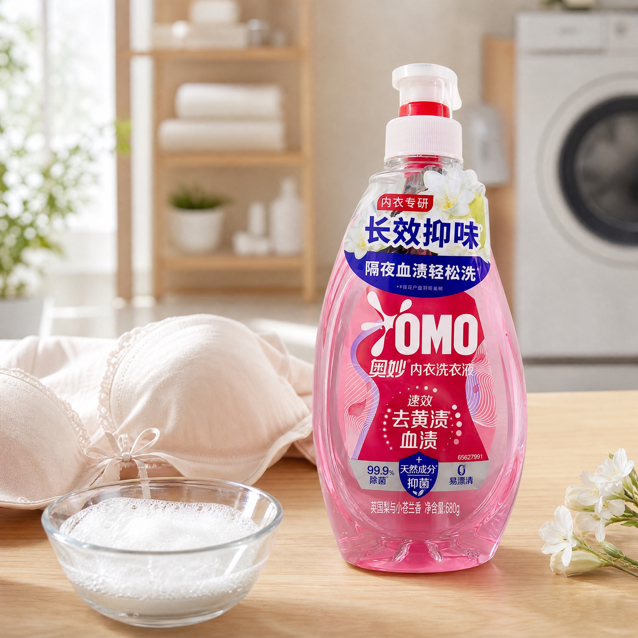 将奥妙内衣洗衣液（680g）瓶放置在浅木色实木餐桌台面上，背景… - 图片创意预览