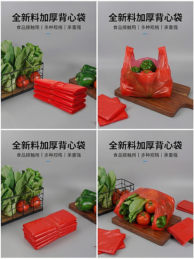 图2融入图一 生成三推