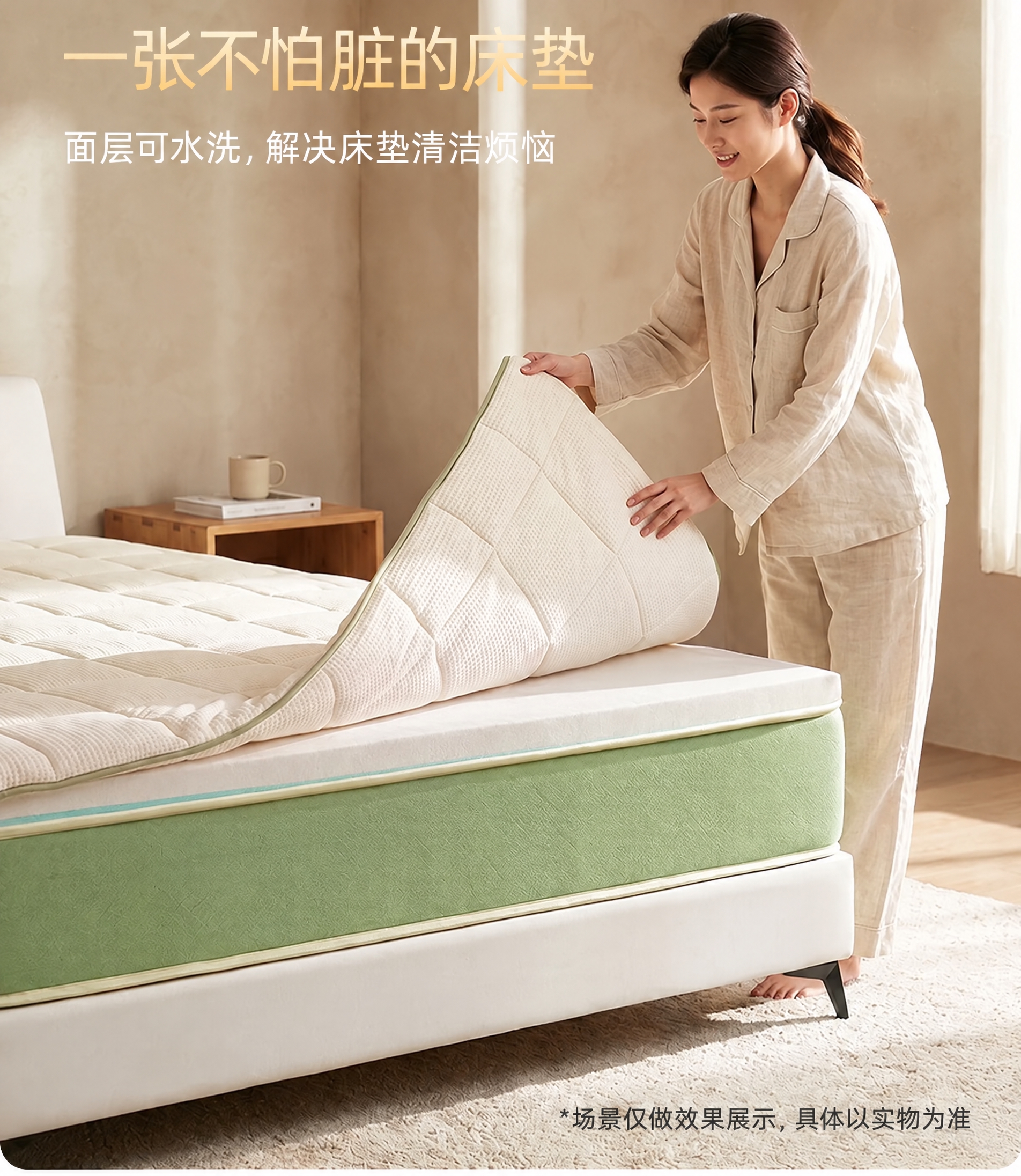 消除床垫侧面的SweetNight甜秘密品牌LOGO文字，只消… - 图片创意预览