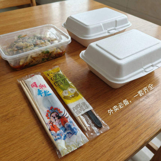 重新生成预览效果