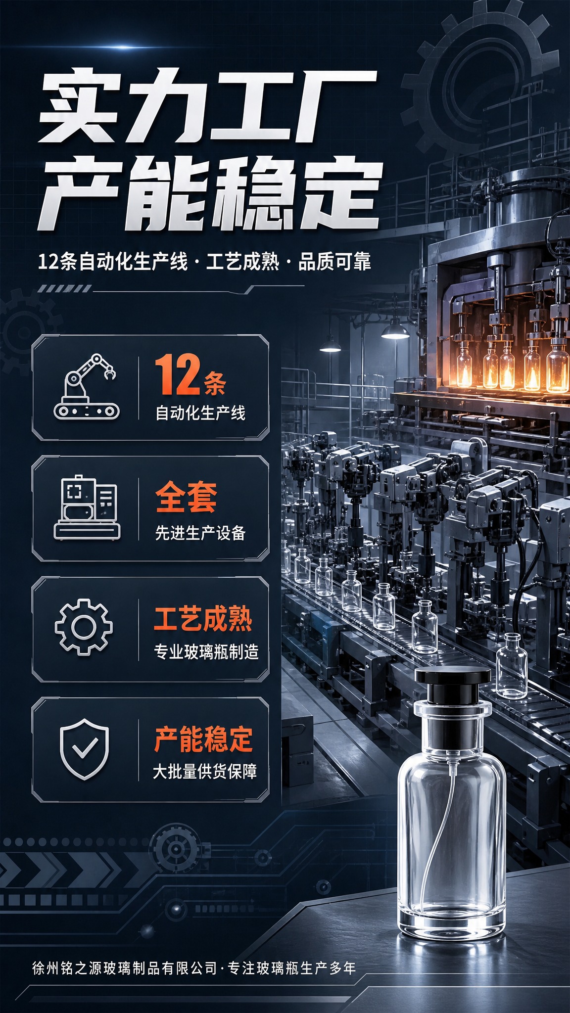 [商品] 使用【图1】【图4】透明卡口玻璃香水瓶；保留瓶身造型… - 图片创意预览