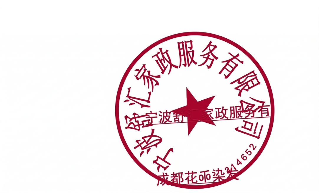 图里的文字   圆圈 边缘 全部变成鲜红色预览效果