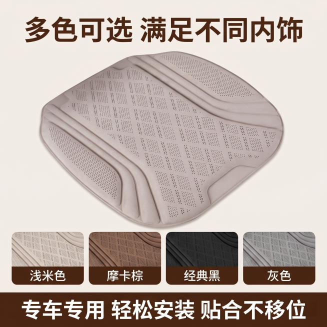 [主图 5] 乳胶Q弹棉汽车坐垫规格权益展示，促进最终转化。[氛围风格] 简洁直观电商风，和整套主图风格统一。[画质] 商业摄影质感、光线柔和通透、产品清晰真实、画面干净高级。[元素] 乳胶Q弹棉汽车预览效果