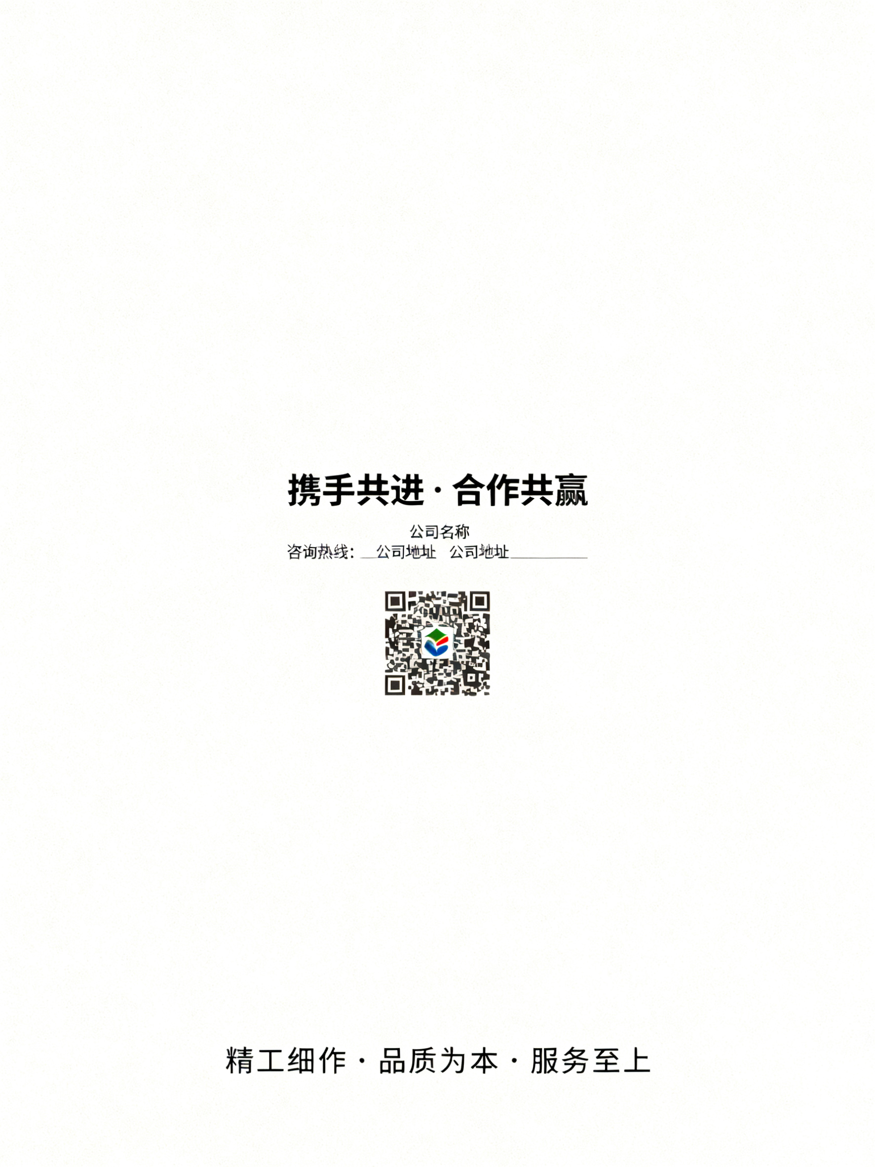 创意预览图