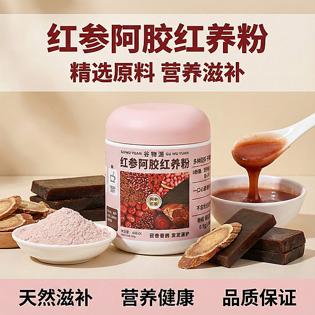 重新生成
