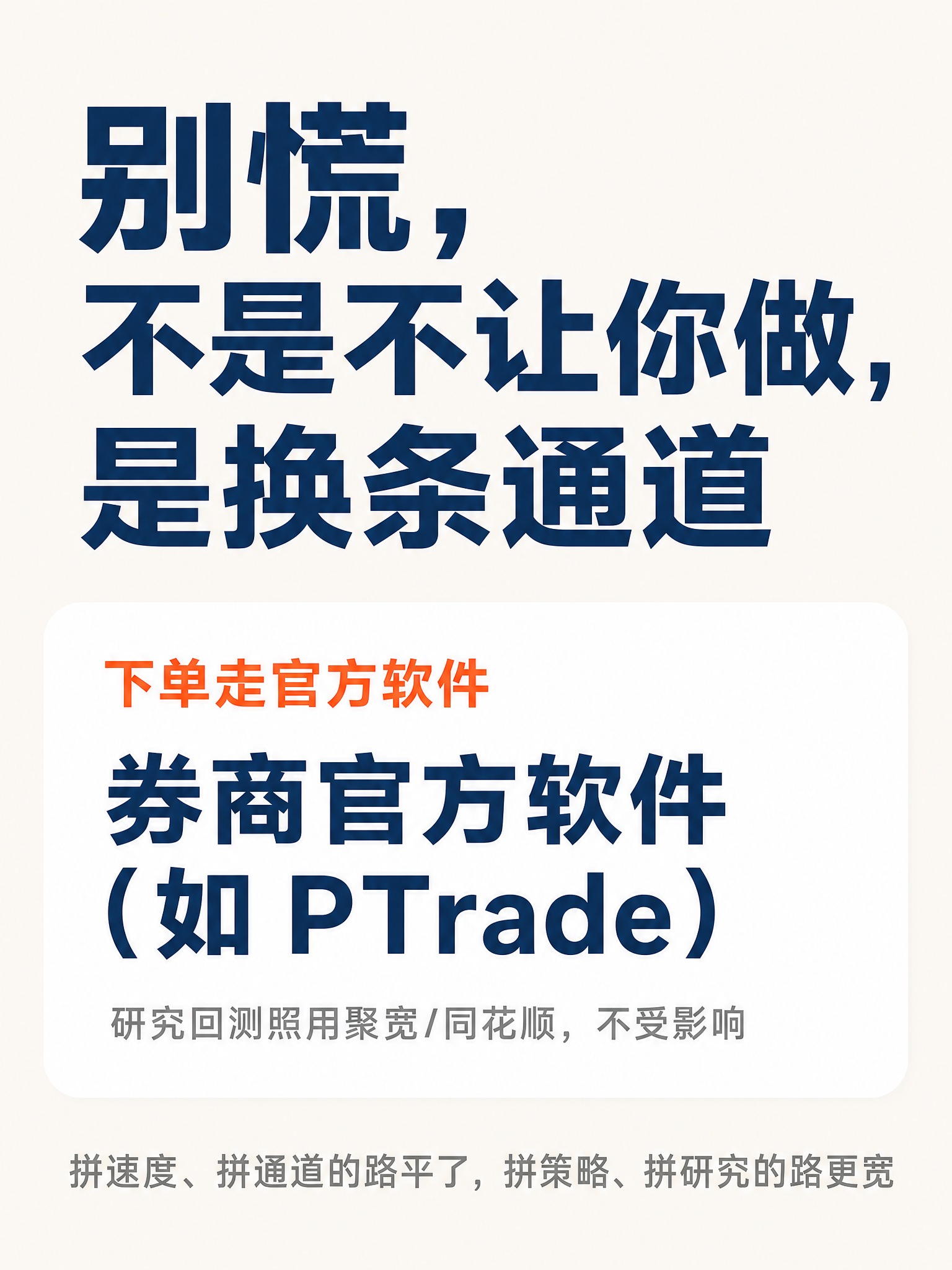 竖版竖构图，扁平极简科普风格，无3D无渐变，中文字体排版清晰，… - 图片创意预览