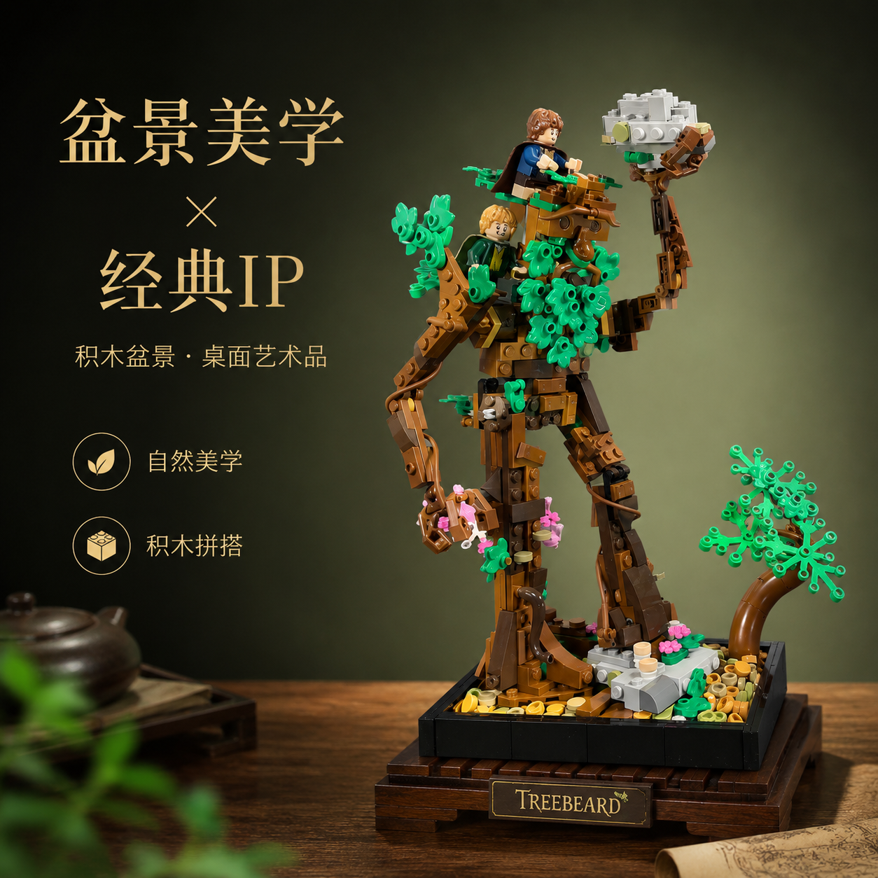 创意预览图