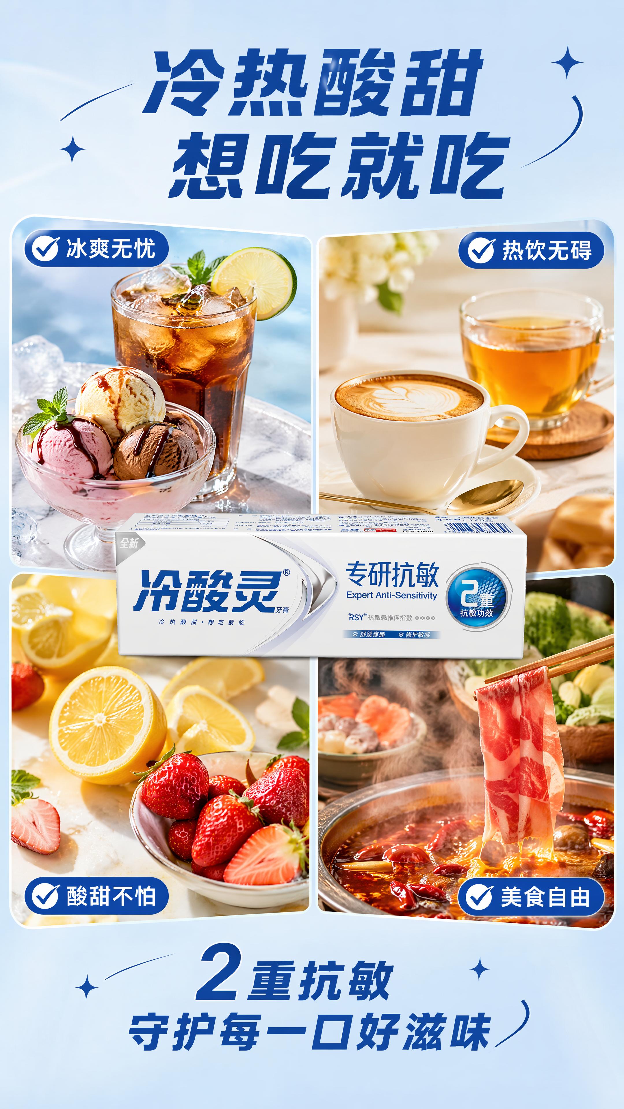 [第6屏] 详情页场景种草-多种饮食场景安心体验。本屏使用【图… - 图片创意预览