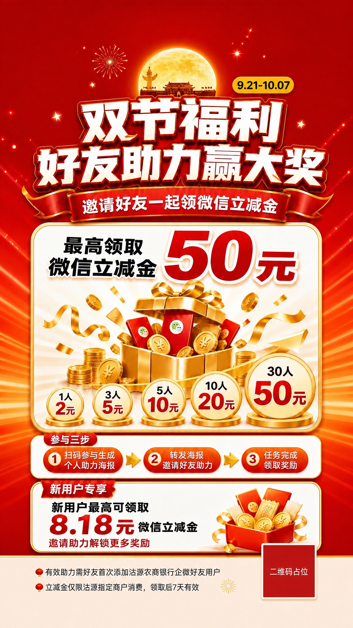 稿定 AI 图片作品 - 图片创意预览