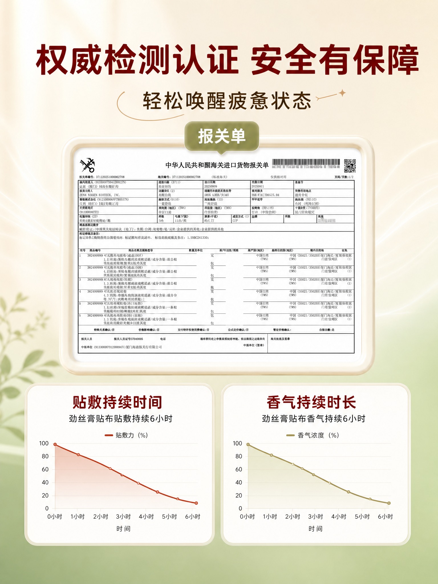 基于图一进行修改：将整张海报的背景色调调整为与图二完全协调一致… - 图片创意预览