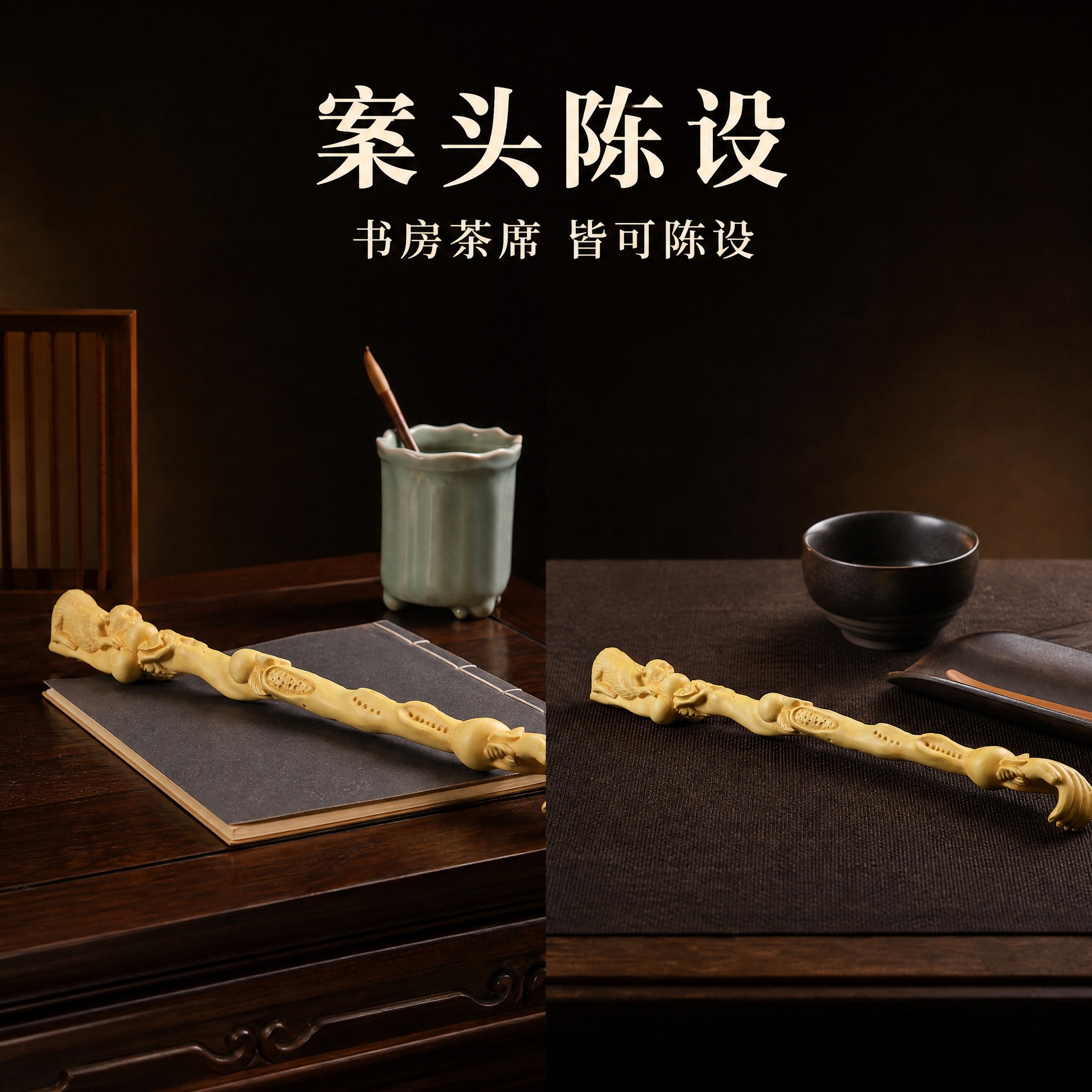 以用户提供的实拍图为唯一产品依据做一张1:1场景陈设主图：画面… - 图片创意预览