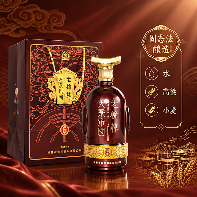 [主图-3] 卖点图：证明“固态法酿造”纯粮工艺，用配料证据增强可信度。
[统一基调] 深枣红与烫金的高端国风暖色调：背景为暖棕到深红的渐变绸缎质感，带细腻祥云回纹与柔和光晕；主标题用金色书法体，辅助文字用米白色宋体；金色细线信息卡与印章式角标，标题和卡片放在负空间，不遮挡产品本体；整套图统一深枣红、烫金、暖米白三色，暖色系整体一致。
[画面] 严格参照上传产品图，完整保留酒瓶轮廓、结构、比例、材质、颜色与产品本体文字信息，形状不得变形，包装文字清晰完整；酒瓶正标完整立于画面左侧约六成高度，右侧为竖向金色细线信息卡，卡片顶部金色印章写“固态法酿造”，下方用三行米白宋体列出配料“水、高粱、小麦”，每行配简洁的原料图形图标（水滴、高粱穗、麦穗）；画面右下角以简雅线条表现粮仓与蒸汽工艺氛围，不出现人物；标签文字清晰完整，酒瓶不得变形。
[光影质感] 暖光从右上方洒入，酒瓶釉面与烫金有自然高光，原料卡片轻微浮起带柔和阴影。
[配色] 深枣红背景、烫金信息框、暖米白文字，整体暖色统一。
[文字版式] “固态法酿造”为金色书法大字标题，配料行用米白宋体横排，每行间距均匀，图标与文字对齐，信息卡位于右侧负空间，文字清晰不压产品。
[输出要求] 1:1主图，产品清晰无变形，文字清晰无错字；不出现厂址、生产日期、喷码数字、条形码、二维码、物流标识、绝对化广告用语、直发宣传内容、水印与平台Logo；酒瓶度数必须为45度，不出现35度、42度或53度。