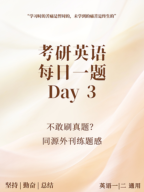 求职面试方法技巧攻略分享小红书配图