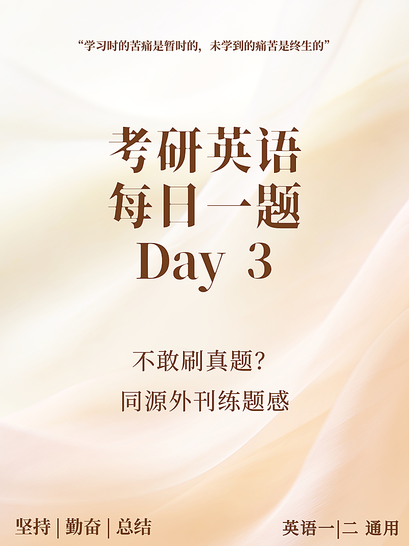 求职面试方法技巧攻略分享小红书配图
