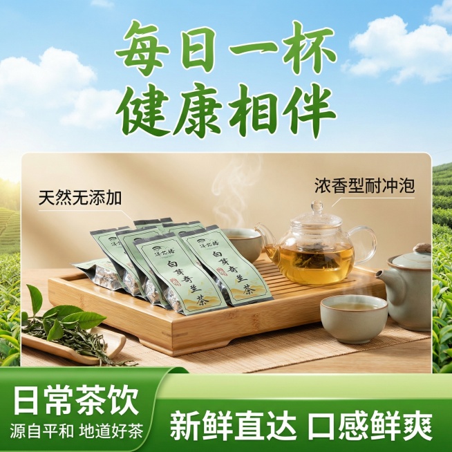 帮我做5张电商用的主图预览效果