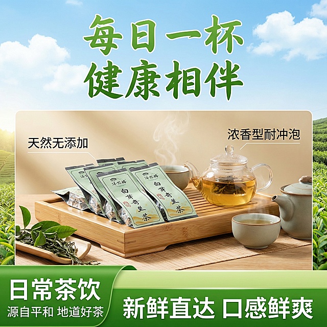 帮我做5张电商用的主图