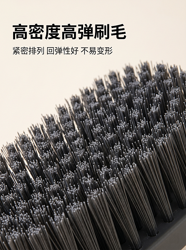 [主图 4] 刷毛细节放大展示，突出核心品质。[氛围风格] 简约专业质感，清晰真实。[画质] 商业摄影微距细节，纹理清晰锐利，画面干净高级。[元素] 放大展示清洁刷的刷毛部分，占据画面主体位置，呈现刷毛的密度和弹性质感。保持刷毛颜色、质地与输入产品图绝对一致，杜绝变形和色差。商品细节主体占比75%左右，画面满屏无边框。[光影] 侧逆光打亮刷毛边缘，突出刷毛的立体感和间距，纹理清晰可见。[配色] 浅米色简约背景，突出深灰色刷毛。[视角构图] 微距平视，聚焦刷毛细节，景深较浅突出主体。[文字版式] 左上主标题「高密度高弹刷毛」黑色粗体，下方副标题「紧密排列 回弹性好 不易变形」小字说明，文字不遮挡核心细节区域。[比例分辨率] 3:4比例，2k分辨率；文字清晰锐利，画面超高清。[负向提示词] 变形，水印，文字错乱，产品图模糊，背景杂乱，配色刺眼，遮挡主体。