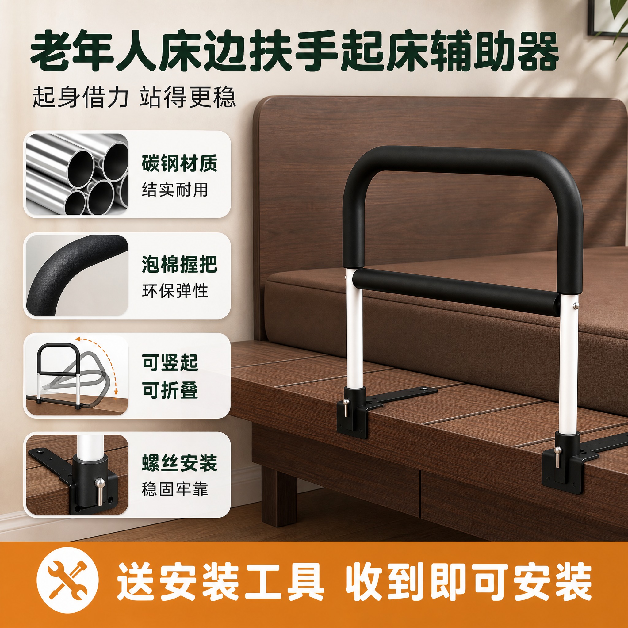 [主图-1] 首图/点击：产品主体与核心卖点。套系策略：风格=… - 图片创意预览