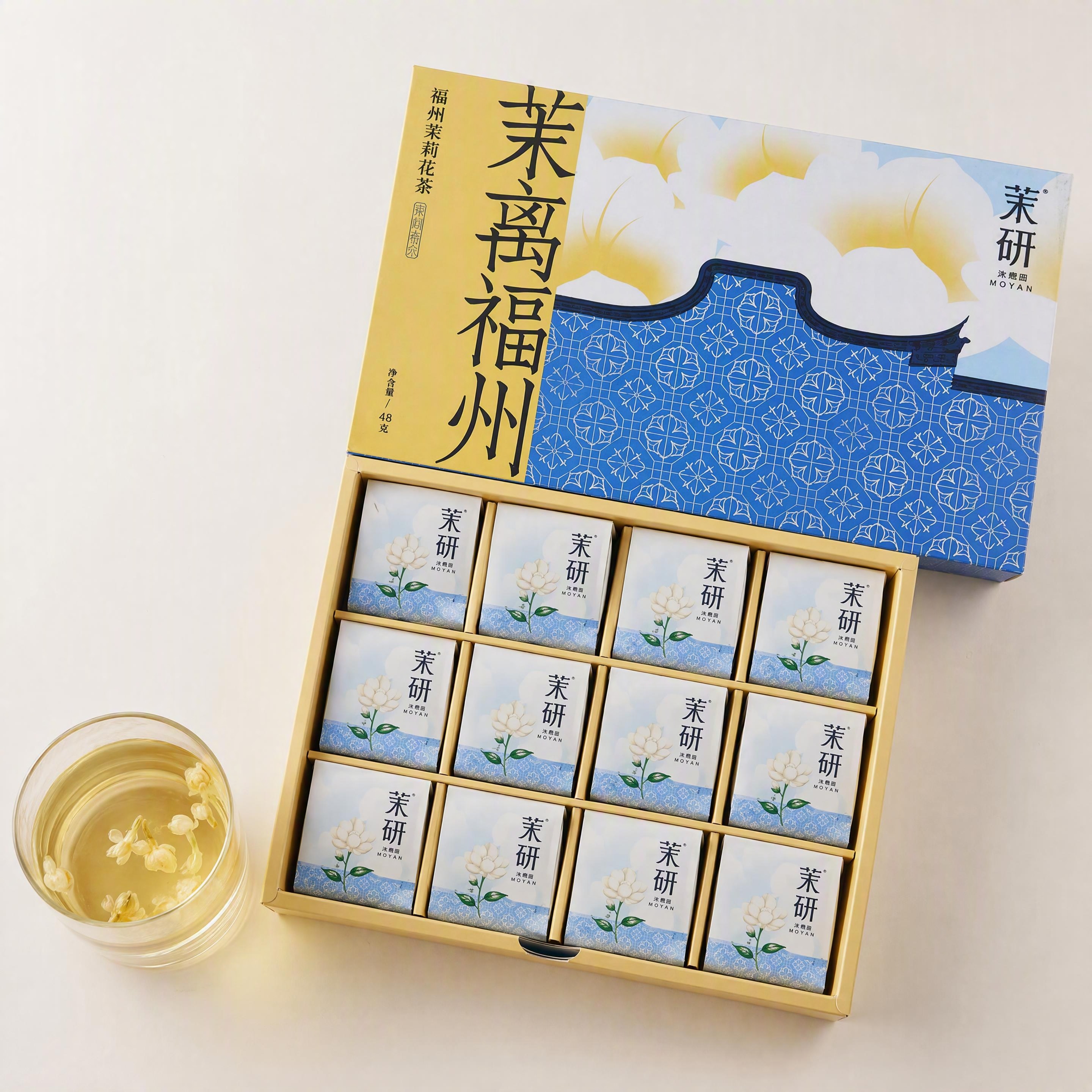 茉研福州茉莉花茶礼盒内盒展示，打开礼盒，内部独立小包装整齐排列… - 图片创意预览