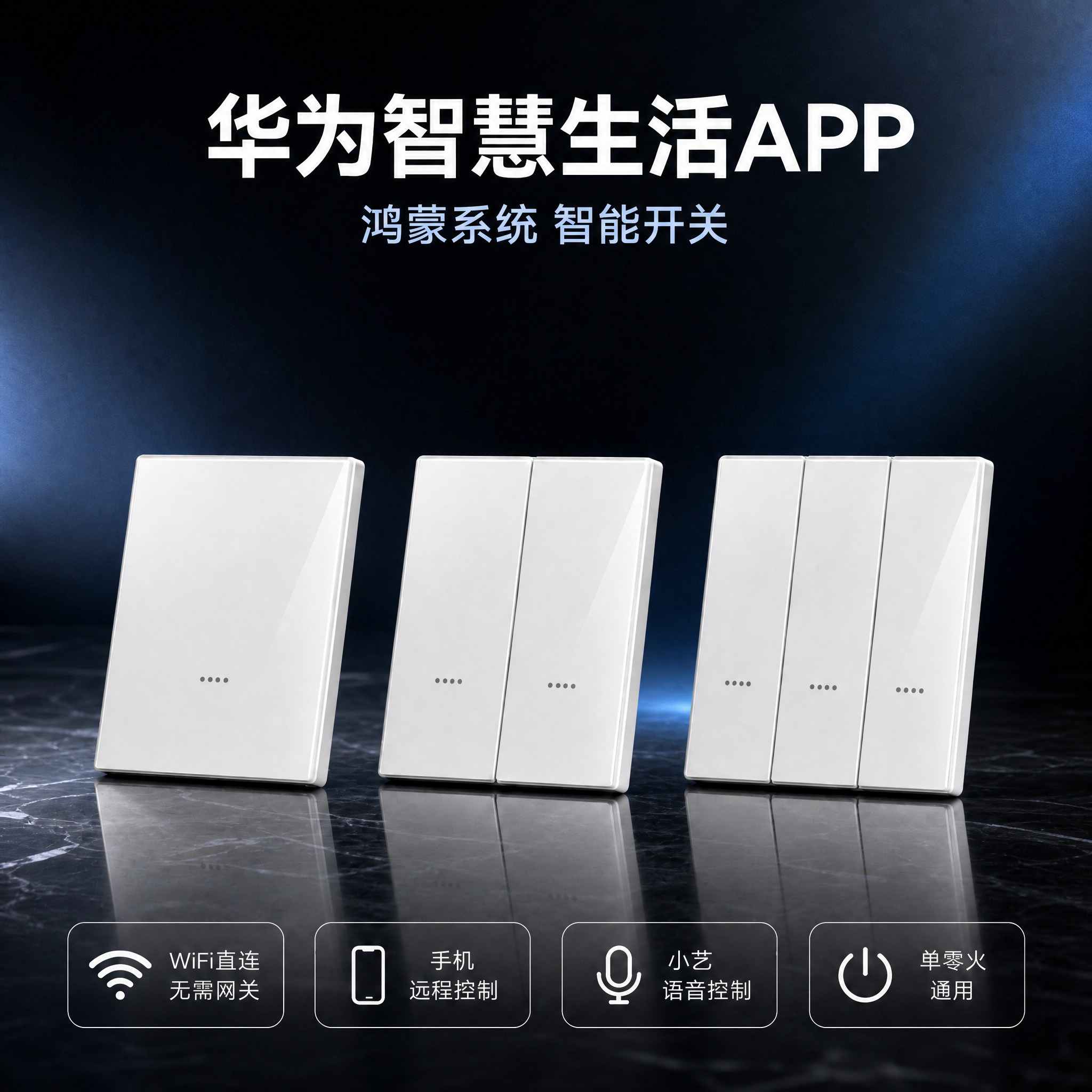 更换为更高级的背景：深邃渐变藏蓝色到深灰色的高级科技感背景，带… - 图片创意预览