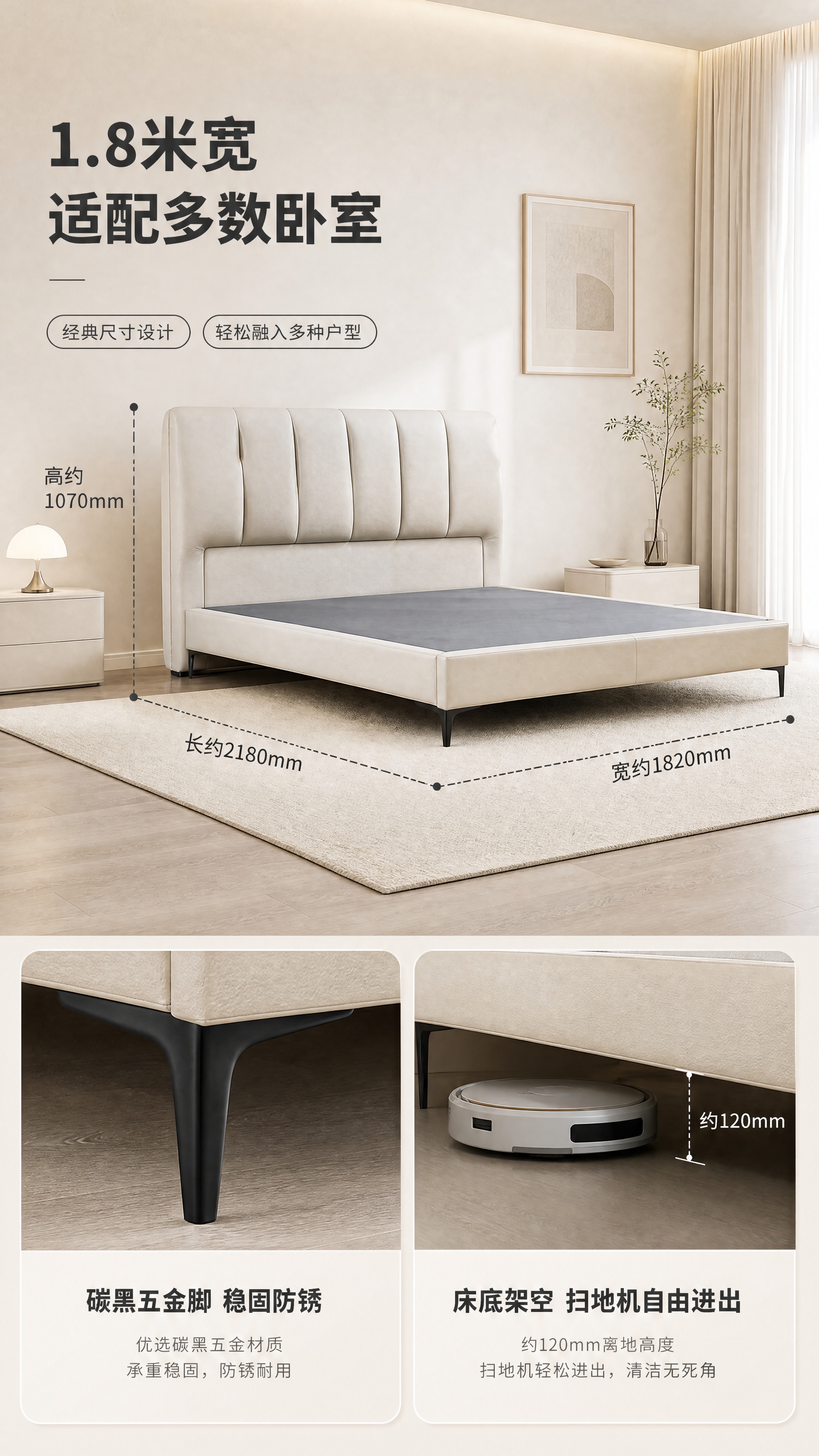 [商品] 使用【图1】意式极简软包床（7602浅米白色床头款）… - 图片创意预览