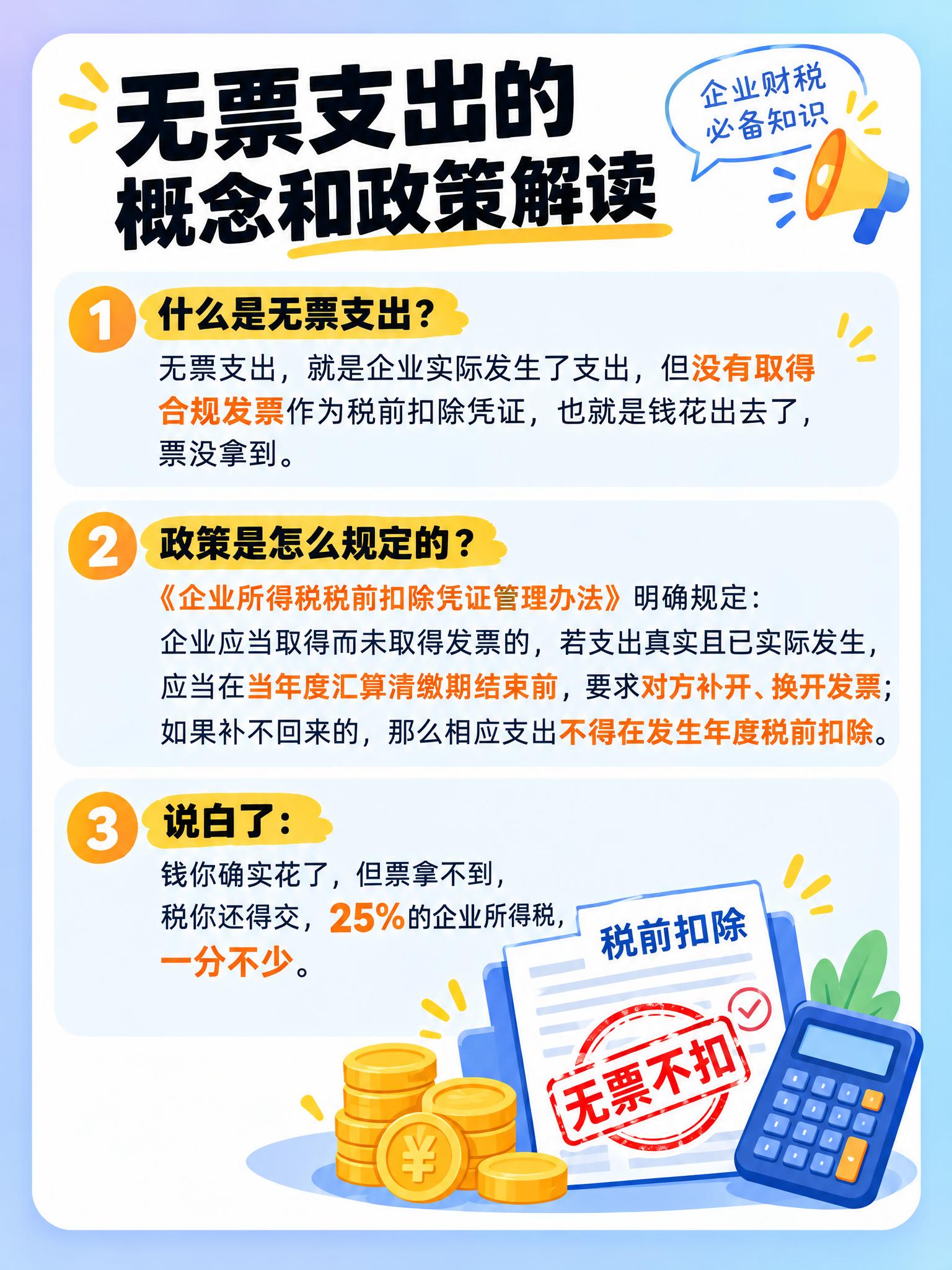 小红书竖版知识卡片（3:4），明亮知识卡风：浅蓝紫到浅蓝柔和渐… - 图片创意预览